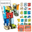 OBEST 数字 ロボットおもちゃ 組み立てモデルDIY 0-9算数足し算 分解おもちゃ 玩具 立体パズル 誕生日 クリスマス ギフト プレゼント 適用年齢6歳...
