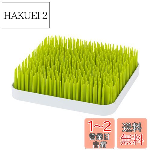 ȥߡ boon (֡) ɥ饤å 饹 GRASS ꡼ Ӯӥå