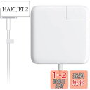 Macbook Pro 充電器 60W M2 T 型 Macbook Pro 用 互換 電源アダプタ Mac Book A1466 / A1465 / A1436 / A1435 / A1425 / A1502 T字コネクタ MacBook Airの11インチおよび13インチ(2012 中期以降のモデル)(2)