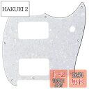 Musiclily Pro 9穴 HH ムスタングピックガード 2ハムバッカー Squier Bullet Mustang Styleエレキギター用、ホワイトパール4P