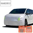 【送料無料】LINFEN ボンネットカバー 裏起毛タイプ 車カバー 厚地でしっかりし フロント 防炎 ボンネット保護カバー 蛍光反射ストリップ付 自動車ボンネットカバー ボディカバー ヘッドライト劣化 鳥フン対策 QZ-L (ミニバン車用-QZ-Lサイズ)