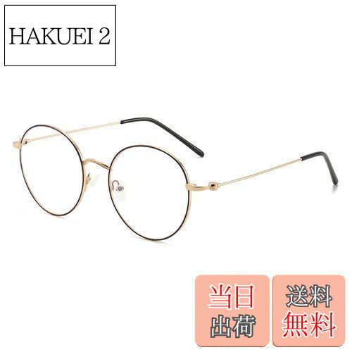 [Dollger] ブルーライトカットメガネ 伊達メガネ 度なし 超軽量17g メガネ uvカット