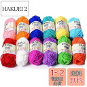 LIHAO 毛糸 12色セット アクリル 糸 並太 1玉15g 約26m 編み物 編み糸 織り糸
