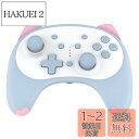 PMW スイッチコントローラー Switch/Switch lite/OLED/PC対応用 プロコン mini 無線 ジョイコン スリープ解除 6軸ジャイロ 振...