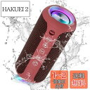 Ortizan Bluetooth スピーカー 防水IPX7でワイヤレス 30時間連続再生 24W出力ぶるーとぅーすすぴーかー ステレオのポータブルブルートゥーススピーカー マイク内蔵/2台ペアリング/TFカード対応 お風呂 スマホ PC 車用(レッド)
