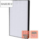BBT FZ-E75HF フィルター KI-EX75 KI-GX75 KI-FX75 消耗品 KI-JX75 空気清浄機 KI-LX75 KI-750Y8 KI...