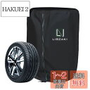 LIBZAKI タイヤカバー 屋外 防水 4本タイヤ保管 厚手300D 幅85*高さ120cm 大型 ミニバン SUV RV用(16/17/18/19インチ)
