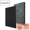 PUREBURG 交換用フィルターセットシャープ(Sharp)との互換性ありKC-450Y3-B KC-450Y3-W KC-45Y2-B KC-45Y2-W ...