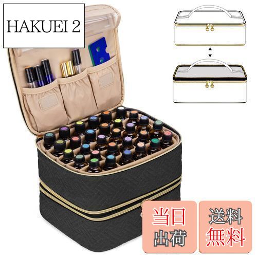 【送料無料】Luxja アロマケース 60本用(5ml-30ml) 精油ケース エッセンシャルオイル収納 アロマ持ち運..