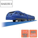 タカラトミー(TAKARA TOMY) 『プラレール S-56 JR九州883系ソニック 』 電車 列車 おもちゃ 3歳以上 玩具安全基準合格 STマーク認証 PLARAIL