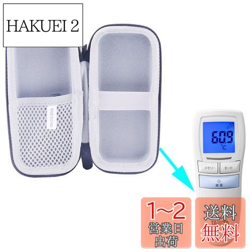 収納ケース用の タニタBT-54X 非接触体温計 保護 キャリングケース 収納ケース -waiyu JP