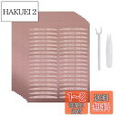 まぶたテープ shefun 二重まぶた ふたえテープ360枚6ヶ月分 片面 強力 二重 極細 通気 二重テープ JP168 (【TYP-透明色-半月太め】)