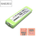 Doublepow NH-14WM互換品 Ni-MH 角型ニッケル水素電池【NH-14WM NH-10WM HHF-AZ201S HHF-AZ01 RP-BP6...