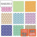 BENECREAT ステンシルシート プラスチック製 和紋様 描画テンプレート 30cm9枚入り 手帳用 絵図 ペイント リサイクル