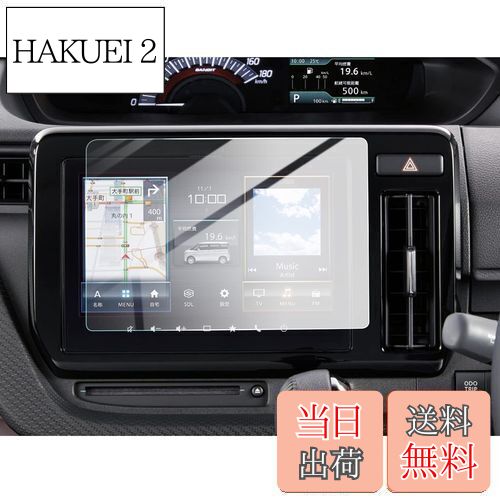 【送料無料】【GAFAT】スズキ ソリオ/ソリオ バンディット MA27S/MA37S/MA47S型 4代目 9インチ 2020年..