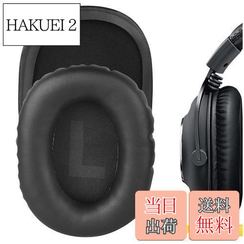 Geekria イヤーパッド QuickFit 互換性 パッド ロジクール Logicool G Pro, G Pro X, G433, G233, G Pro X 2 ヘッドホンに対応 イヤパッド/イヤークッション/イヤーカップ (プロテインレザー/ブラック)