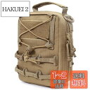 Azarxis モールポーチ molle ポーチ モール システム ユーティリティポーチ サバゲ- メディカルポーチ 防災 救急 EDCポーチ ミリタリー タクティカル サバイバル お釣り アウトドア