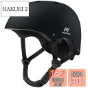 NUVOLE 自転車ヘルメット 子供用 大人用 ヘルメット こども 子供 スポーツヘルメットCPSC規格 ASTM規格 軽量 通気 2セット衝撃吸収ライナー 洗...