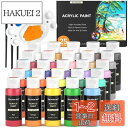 【送料無料】Shuttle Art アクリル絵の具 25色セット アクリル顔料 速乾 防水 耐久 60ml ブラシ3本 パレット付き 鮮やか メタリック 蛍光色...