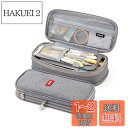 【送料無料】STAROUR ペンケース 大容量 マチつき 筆箱 多機能 ツールペンケース ポーチ 中小学生 高校生 大学生 男の子 女の子 子供 サラリーマン ...