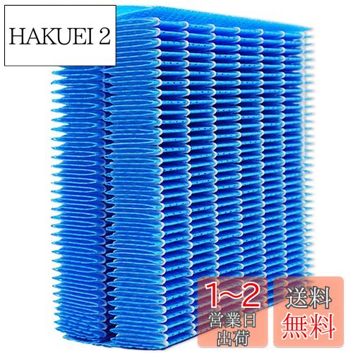 BBT HV-FH7 ե륿 HV-L55 ü HV-H55 üե륿 HV-J55 ϥ֥åɼü HV-L75 üե륿 HV-H75 üѥե륿 HV-J75 Ѳüե륿 HV-P55 HV-P75 HV-H55E6 HV-J55E7 HV-J75E7 HV-L75E8 HV-H75E6 HV-L55E8 HV-P55E9 ߴ 1