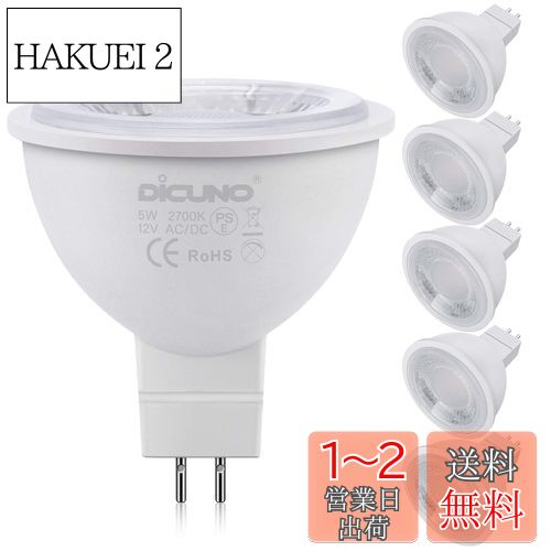 DiCUNO MR16 12V LEDŵ GU5.3 50Wϥ5Wŵ忧 2700k ⵱500lm ݥåȥ饤...