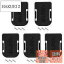 Gakkiti 18V 14.4V バッテリー 収納 携帯装置 BL1860B BL1460Bバッテリー 固定ホルダー 5点セット
