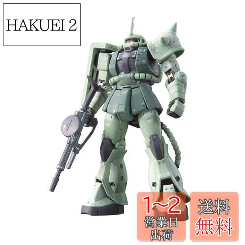BANDAI SPIRITS(Х ԥå) RG ưΥ MS-06F ̻ 1/144 ʬѤߥץ...