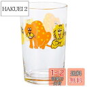 アデリア(ADERIA) アデリアレトロ 中コップ ズーメイト 200ml 化粧箱入 日本製 グラス 結婚 祝い ビール おしゃれ プレゼント 人気 ランキング...