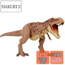 マテル ジュラシックワールド(JURASSIC WORLD) ダメージ! T-レックス 【全長:43cm】【4歳~】 GWN26