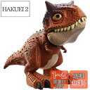 マテル ジュラシックワールド(JURASSIC WORLD) ベビー・カルノタウルス 【4歳~】 HBY84