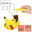 タカラトミー 『 ポケットモンスター でんげきチュウい! ビリビリピカチュウ 』 ポケモン おもちゃ 4歳以上 玩具安全基準合格 STマーク認証 Pokemon TAKARA TOMY
