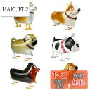 【送料無料】Kesote 風船 動物 ウォーキング風船 動物バルーン 6個入 誕生日飾り パーティー飾り 子供の日 プレゼント