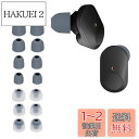 kwmobile 14x イヤーチップ Sony WF-1000XM3 / WF-1000XM4 / WF-1000XM5対応 イヤーピース - 交換用 4つの...