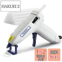 WORKPRO グルーガン ボンドガン 小型 100秒急速加熱 スティック20本付 軽量速乾 液漏れ・やけど防止 改良されたスタンド 強力粘着 補修 接着剤 D...