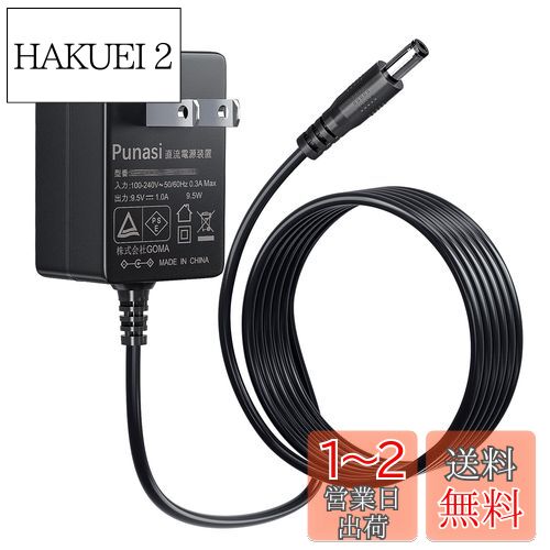 Punasi  ٥饤 ͡ ACץ ADA95100L CASIOѤACץ PSEǧ 9.5V ...