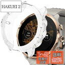 Miimall 対応Suunto(スント) 7 専用ケース Suunto 7 カバー ソフト TPU材質 ぴったり対応 擦り傷防止 軽量 防衝撃 スント7 保護ケース バンパー(クリア)
