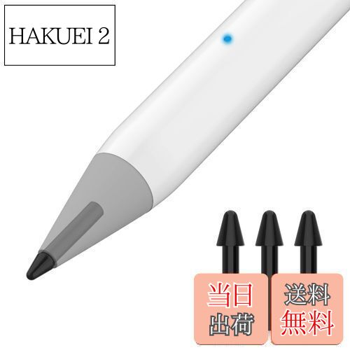 【送料無料】USGMOBI S03タッチペン用 ペン先 交換用 アクセサリー 3枚入り ブラック