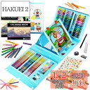 KINSPORY 290点 お絵描きセット 子供用 アートセット、両面イーゼル 水彩画 色鉛筆 絵の具 マーカー クレヨン セット、新進アーティスト向けの 学用...
