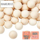 PandaHall 直径24〜25mm ラウンドビーズ 約48〜50個 木の丸いボール DIY 装飾的な木製のクラフトボール 未塗装 木製の球 穴なし 未染色