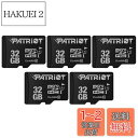 Patriot Memory MicroSD メモリカード 32GB 五枚セット Class10 UHS-I対応 PSF32GMDC105