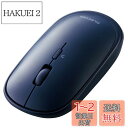 エレコム ワイヤレスマウス Bluetooth Slint M-TM10BBBU/EC 薄型 静音 4ボタン プレゼンモード機能付 Windows Mac Android iOS iPadOS FireOS対応 ネイビーブルー(2)