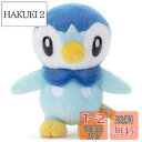 タカラトミーアーツ ポケットモンスター ポケモン キミにきめた! ぬいぐるみ ポッチャマ 高さ約23cm