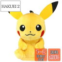 タカラトミーアーツ ポケットモンスター サウンド ぬいぐるみ ポケモン ピカチュウ 高さ約18cm
