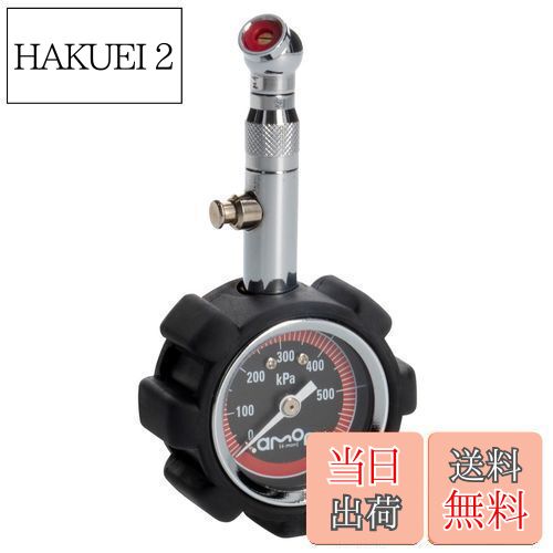 【送料無料】エーモン(amon)エアゲージ ライトグレード タイヤゲージ 空気圧 測定 ゲージ径φ35mm 収納..