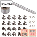 【送料無料】PH PandaHall ブーツレースフック 20セット 真鍮 安全 靴紐のバックル インストールツール付き キャンプハイキング用クライミング修理レザーブーツシューズ修理バックルフックアクセサリー