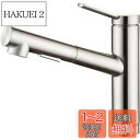 CREA キッチン蛇口 引出しホース式水栓 キッチン用水栓 シングルレバーワンホールキッチン水栓 伸縮 360度回転 2wayの吐水式 泡沫水流 シャワー水流 ...