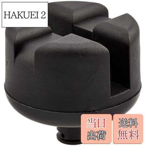 【送料無料】エマーソン(Emerson) サイド掛けジャッキアダプター 溝幅:12mm 溝深さ:25mm深溝/ 5mm浅溝 取付軸:φ15 x 長さ16mm 深さの違う2種類の溝で複数のジャッキポイントに対応 【適応ジャッキ】EM227/501/511/514/516/519 EM-226N