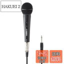 ヤマハ(YAMAHA) ダイナミックマイク DM-105 単一指向性 XLRメス-フォン5mケーブル付属