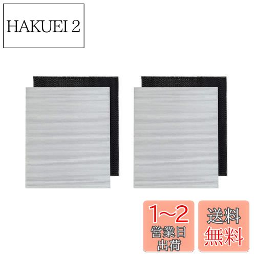 PUREBURG 交換用フィルター日立(HITACHI)